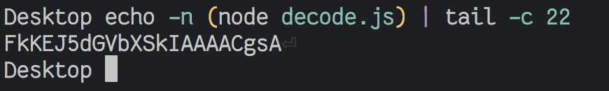 Les octets convoités